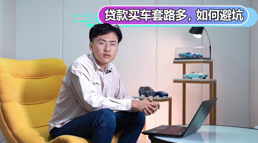 套路买车贷款被骗怎么解决？