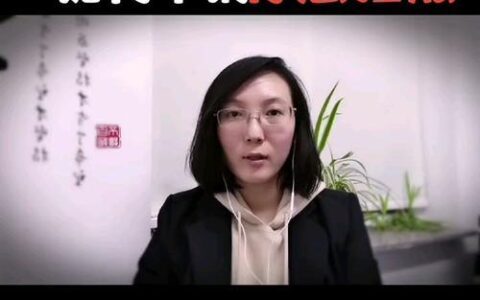 停息挂账自己怎么去申请？教你几招提高成功率