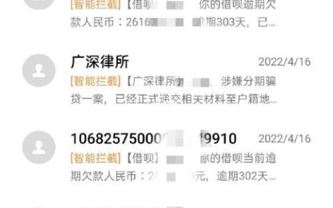 打95188转2协商逾期，如何才能成功？