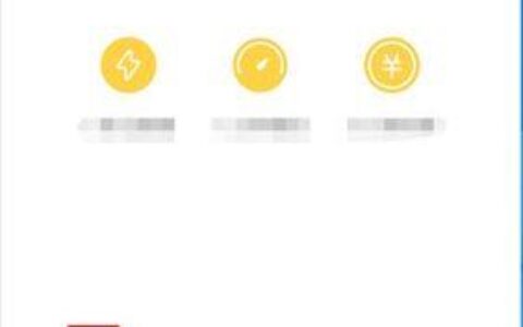 微信借钱怎么申请？教你3步快速贷款