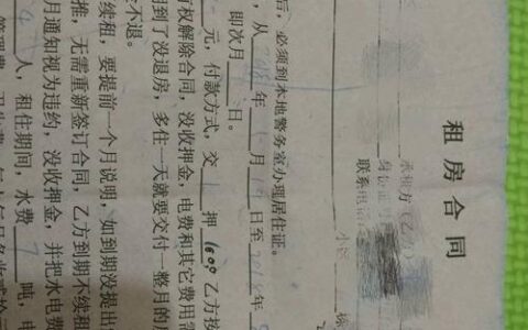 购房合同签了付了首付还能退房吗？