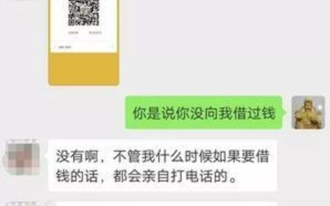 借钱应急3000微信转账，这几点要注意