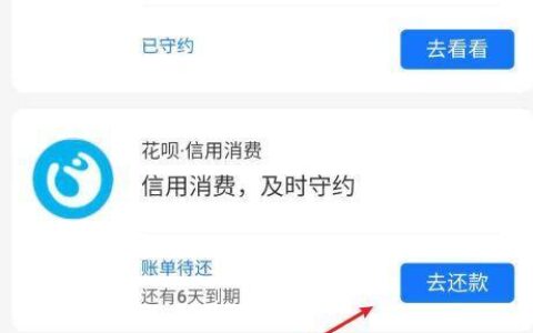 花呗冻结怎么解除？教你五个方法