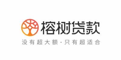 榕树贷款是正规借款平台吗？