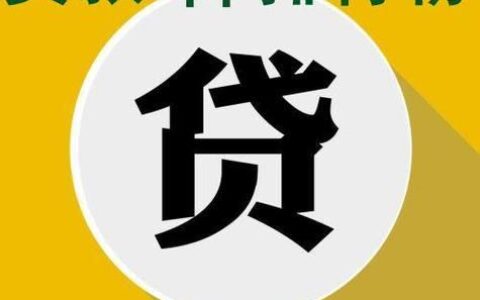 哪些借款平台容易借到钱？