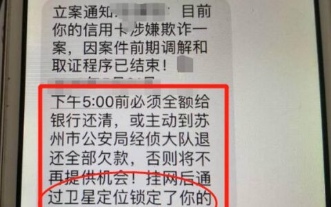 信用卡逾期警察上门抓人是真的吗？