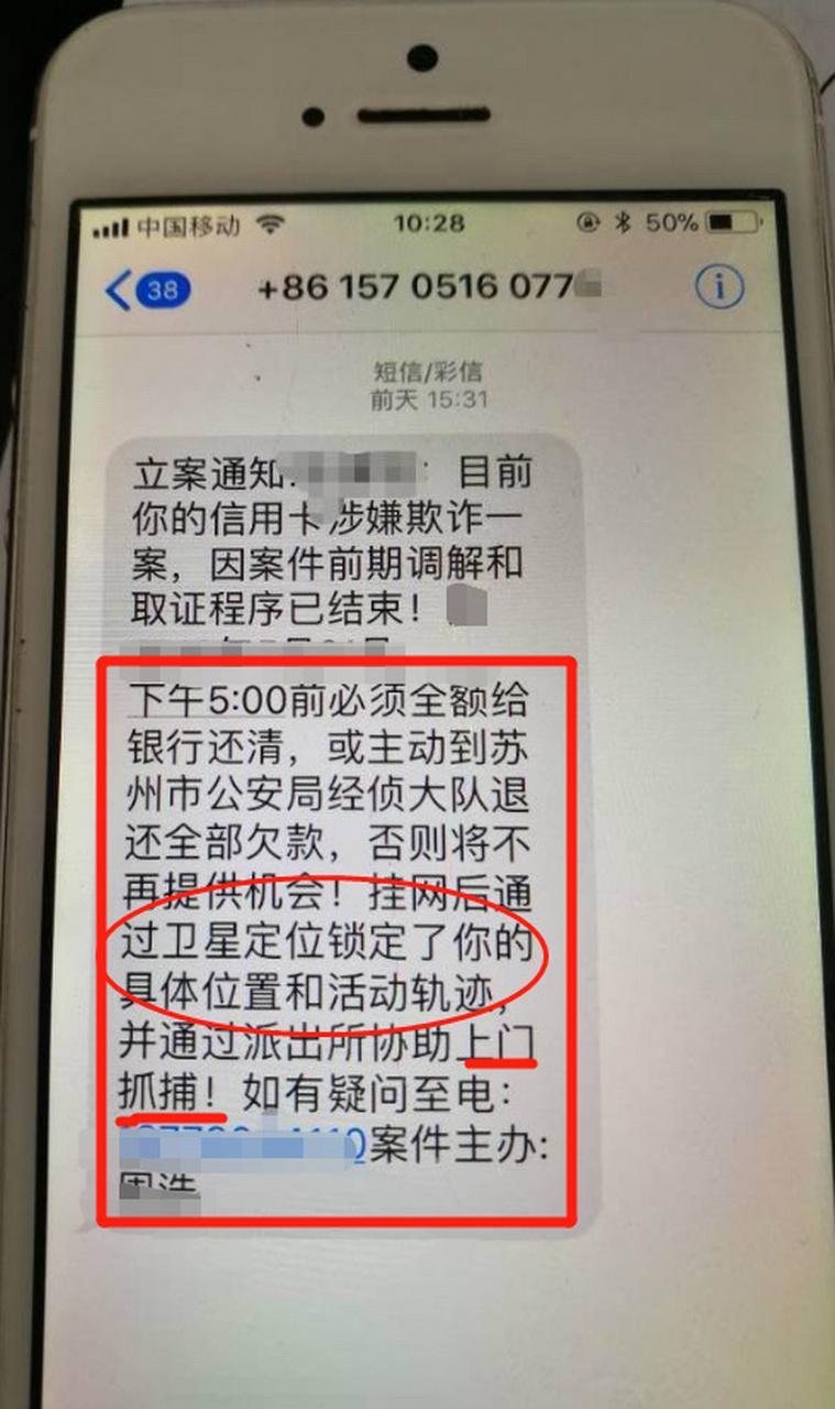 信用卡逾期警察上门抓人是真的吗？