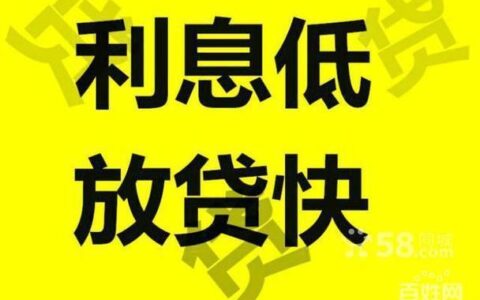 新网银行贷款靠谱吗？看完这篇文章你就知道了