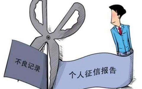 征信花了哪里可以借钱急用？