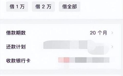 2023年10月最新可借钱平台汇总，哪个最适合你？