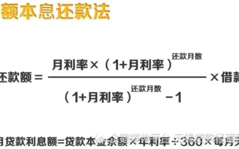 等额本息提前还款亏死？这3种情况要注意