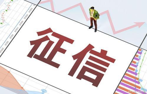 逾期了如何恢复征信？