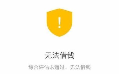 微信怎么没有微粒贷？3个原因让你明白