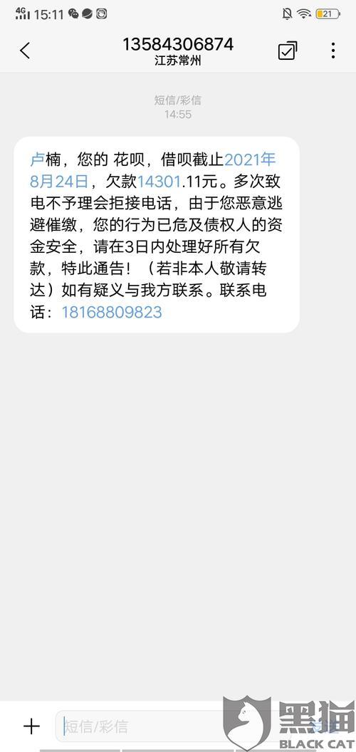 95188受理逾期，如何处理？
