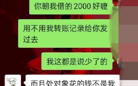 朋友欠钱不还怎么办？最有效的方法在这里