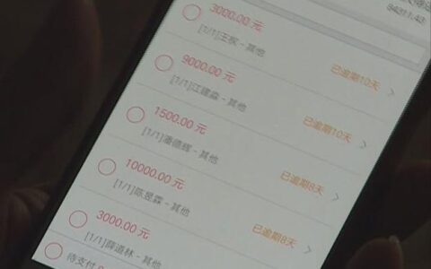 工资4000欠了10万网贷怎么办？