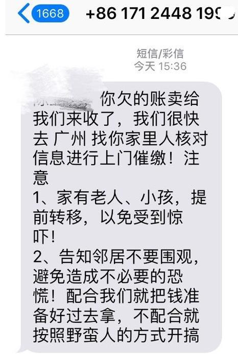 一般上门催收要达到多少金额？