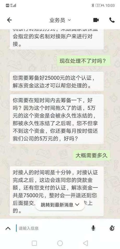 借款没成功冻结了需要还款吗？看完这篇文章就知道了