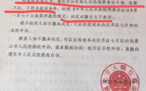 被起诉三年没去理睬，会有什么后果？