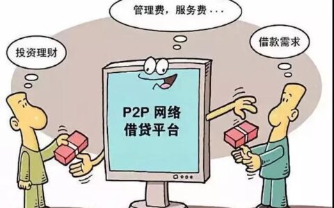 哪些平台借钱容易又安全？