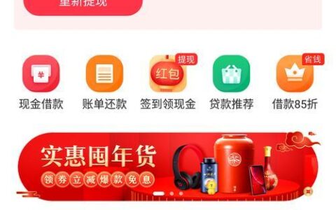 好分期到底合不合法？