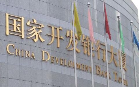 国家开发银行官网入口，一键直达