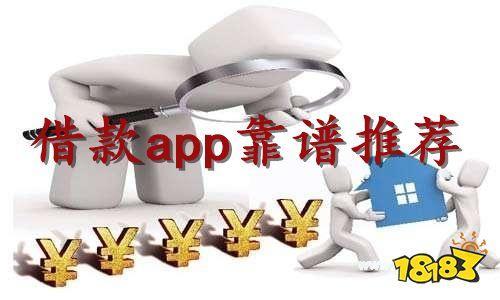 60岁至65岁正规借款平台推荐