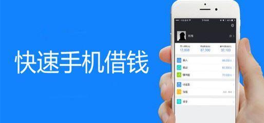 哪里可以快速借钱不用审核？