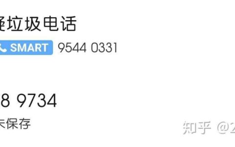 9524是哪个催收的电话？