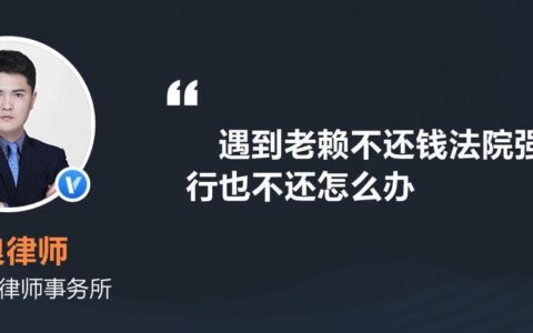 强制执行慢慢还钱可以吗？