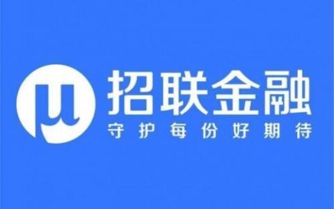 招联金融是正规平台吗？看完这篇文章就知道了