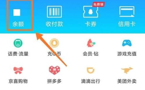 qq钱包500备用金怎么领取？教你3个方法快速领取