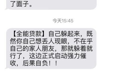 网贷逾期如何保护通讯录？这4个方法很有效！