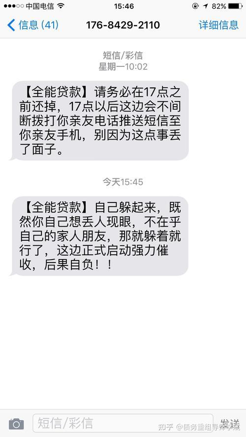 网贷逾期如何保护通讯录？这4个方法很有效！
