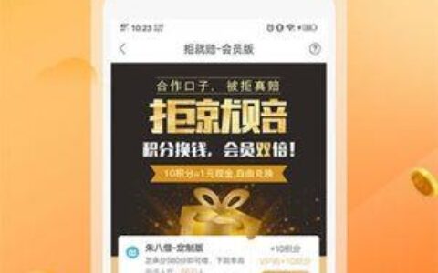 安信花是正规的借款平台吗？