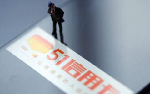 51信用卡贷款靠谱吗？看完这篇文章你就知道了