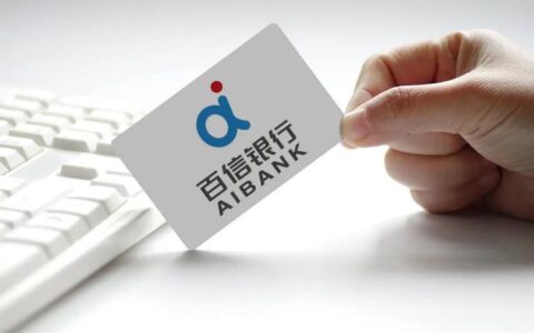 百信银行是哪个贷款平台？