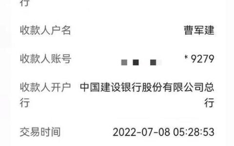 银行转账记录最多可以查到多少年？