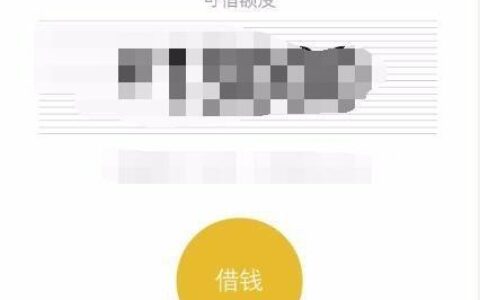 微粒贷可以循环借款吗？答案是可以的！