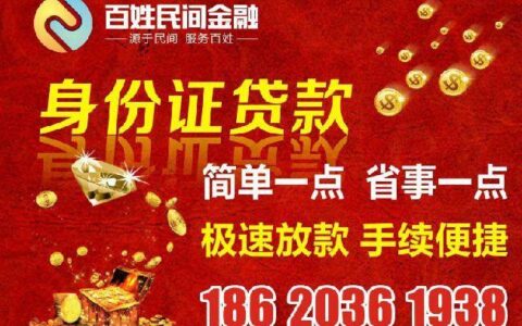 个人贷款急用钱，哪里可以借到？