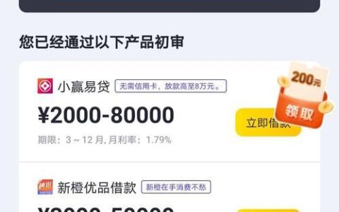 洋钱罐借了5000还不上怎么办？
