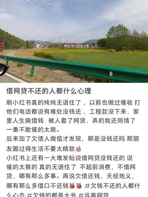 网贷挺过3年就没事了？这句话是真的吗？