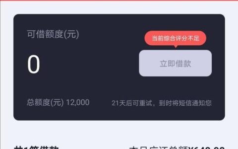 2023洋钱罐停止放贷了吗？