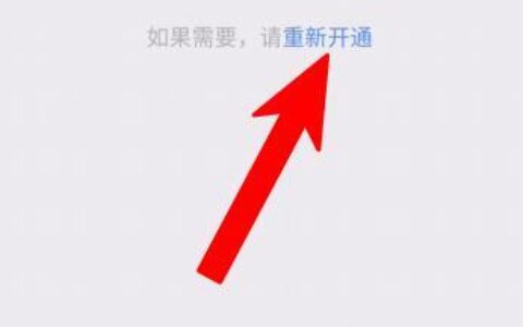 微信微米粒借贷怎么开通？教你快速开通微米粒借贷