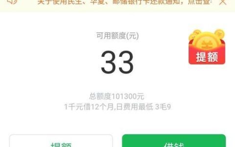 360借条10万一年利息多少？看完这篇文章就明白了
