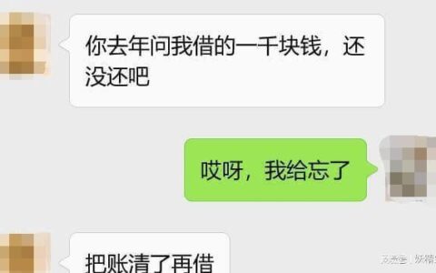 急需1000元怎么办？教你如何快速借到钱