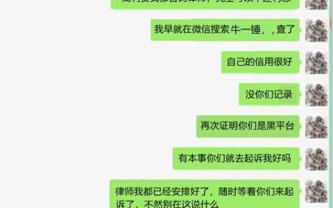 杭州0571网贷催收电话，如何应对？