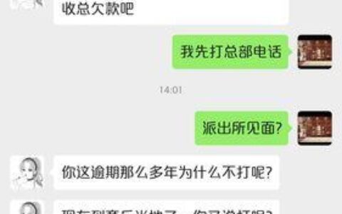 怎么判断催收是否真的上门？