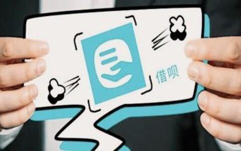 和借呗一样靠谱的网贷，哪家好？