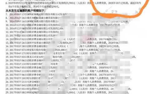 不查征信网贷好下款吗？这几家你值得了解